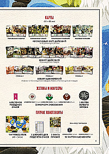 Stalo žaidimas - Altea. Civilizacijos aušra